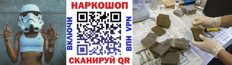 Купить наркоту Евпатория АМФЕТАМИН  МЕФ  Гашиш 