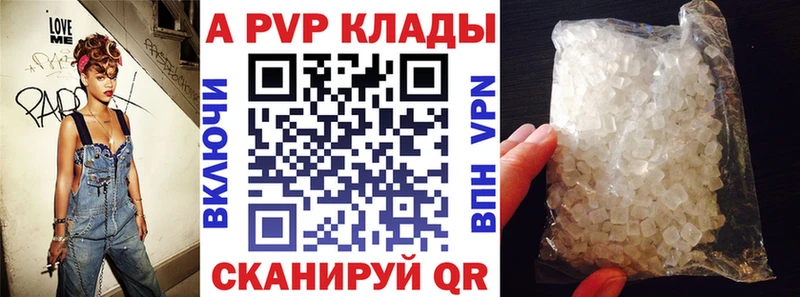 наркота  кракен как войти  A-PVP мука  Евпатория 