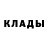 Кокаин VHQ Sasha Bulygin