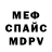 Метадон белоснежный Asmr for you