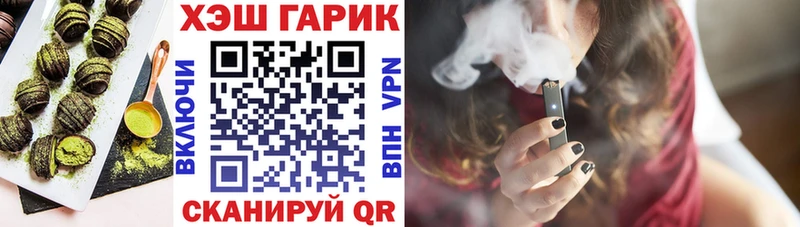 закладка  Евпатория  Еда ТГК марихуана 
