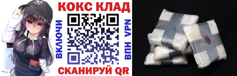 Cocaine Колумбийский  Евпатория 