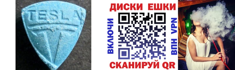 Экстази mix  Евпатория 