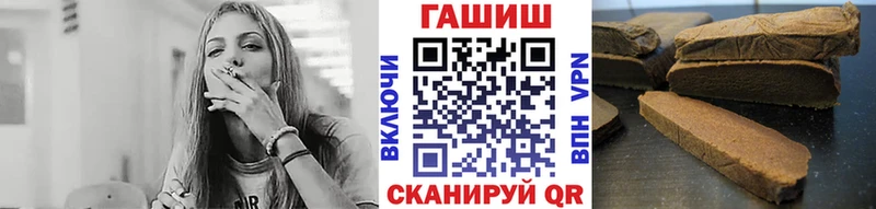 ГАШИШ VHQ  Евпатория 