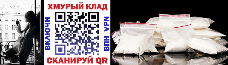 купить наркотик Евпатория кракен ссылки ГЕРОИН афганец