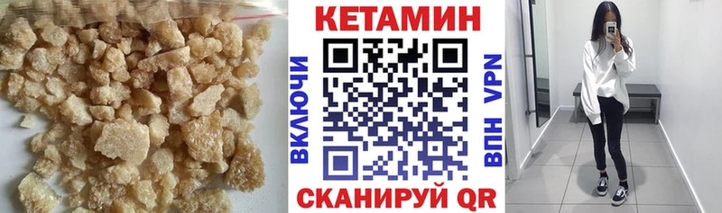 Кетамин ketamine  Евпатория 