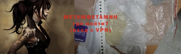 первитин Алзамай