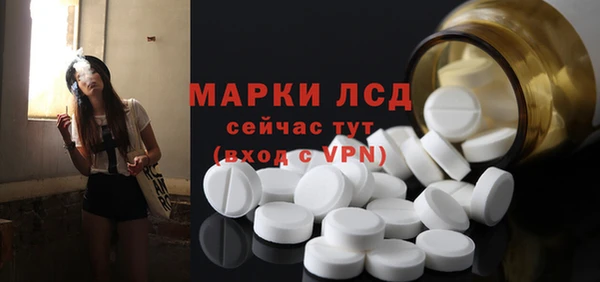 тгк Алексеевка