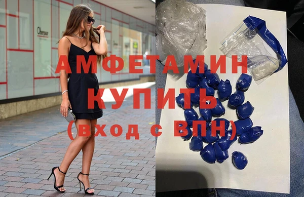 первитин Алзамай