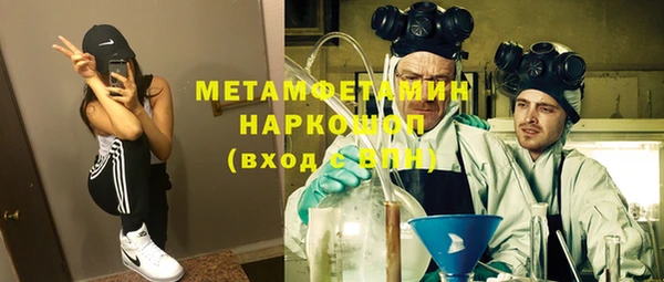 первитин Алзамай