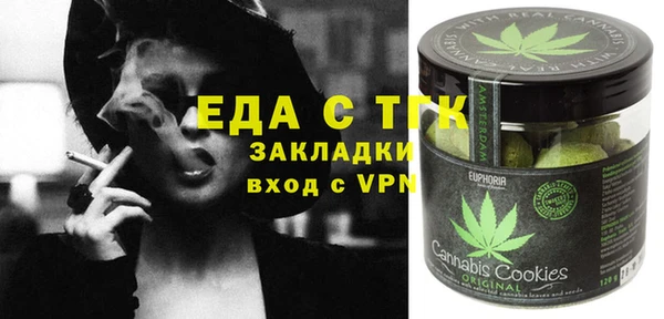 молекула духа Кулебаки