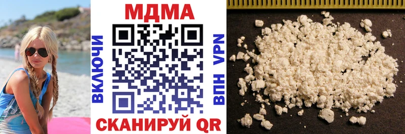 MDMA Molly это как зайти Евпатория