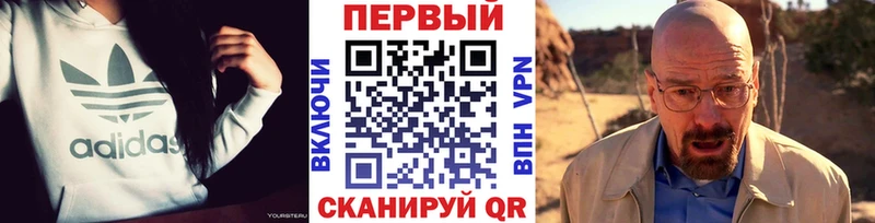 Метамфетамин Декстрометамфетамин 99.9%  Евпатория 