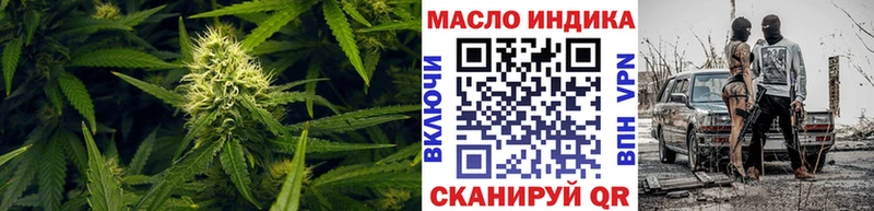 где найти   Евпатория  Дистиллят ТГК THC oil 