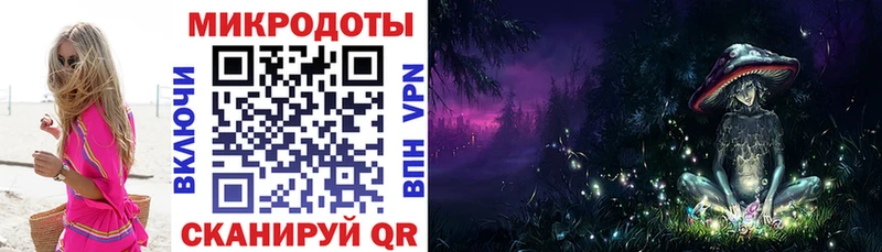 Галлюциногенные грибы мицелий  Евпатория 